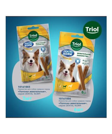 Triol Dog's treats "Chewing sticks" 150g - Buy Online on GoSupps.com