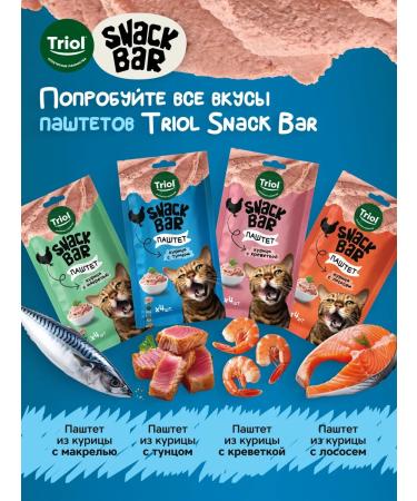 Triol Cats' delicacies "Paste of chicken with tuna" 40g - Buy Online on GoSupps.com