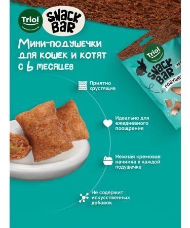 Triol Cat treats mini-podsathek with rabbit filling - Buy Online on GoSupps.com