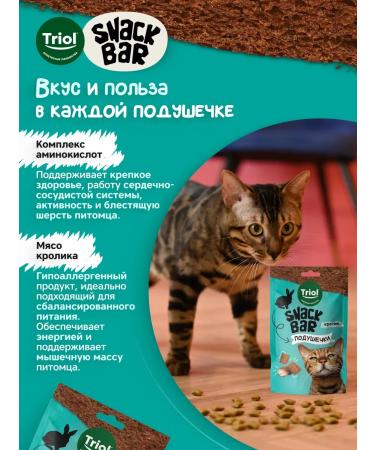 Triol Cat treats mini-podsathek with rabbit filling - Buy Online on GoSupps.com