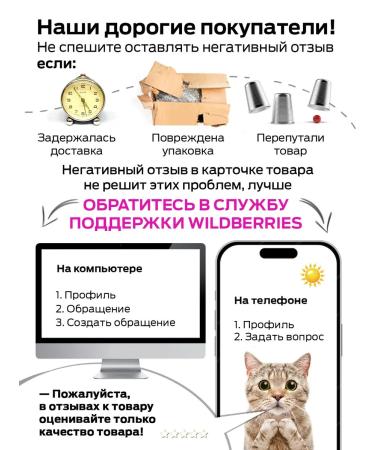 Triol Cat treats for chicken pillows with shrimp - Buy Online on GoSupps.com