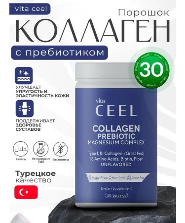 VitaCeel Collagen Prebiot with magnesium Vita Ceeel 150 GR T rkiye