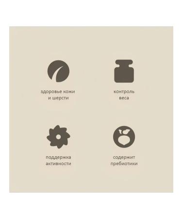 SAVITA Bezernary food for sterilized cats trout 2pcs*5kg - Buy Online on GoSupps.com