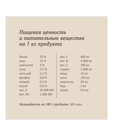 SAVITA Bezernary food for sterilized cats trout 2pcs*5kg - Buy Online on GoSupps.com