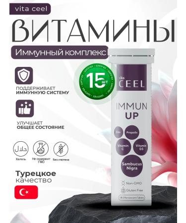 VitaCeel Vita Ceel immune complex 15 sparkling tablets T rkiye