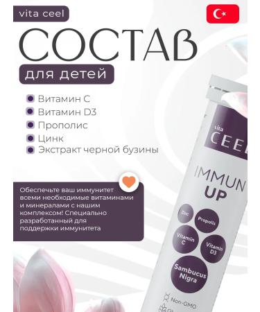 VitaCeel Vita Ceel immune complex 15 sparkling tablets T rkiye - Buy Online on GoSupps.com