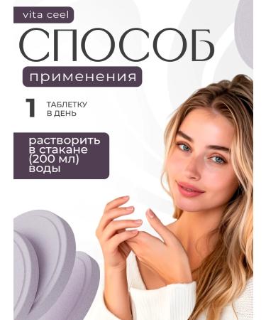 VitaCeel Vita Ceel immune complex 15 sparkling tablets T rkiye - Buy Online on GoSupps.com