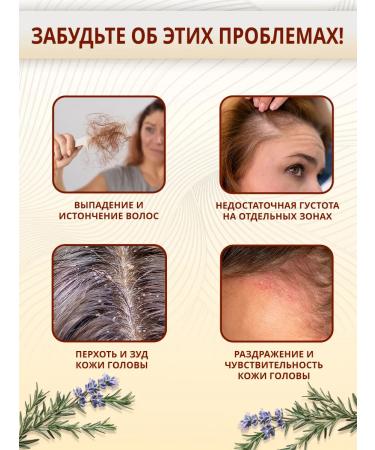 Luxurelle Rosemary tonic for hair growth - Buy Online on GoSupps.com