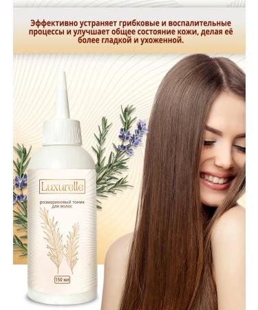 Luxurelle Rosemary tonic for hair growth - Buy Online on GoSupps.com