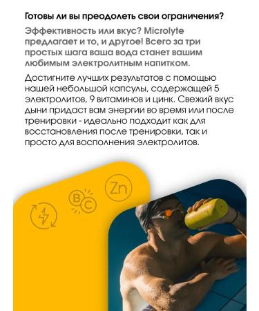 Waterdrop Useful drink with vitamins Microlyte Melon 12 cubes - Buy Online on GoSupps.com