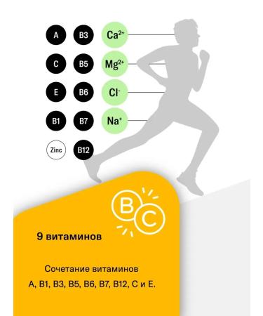 Waterdrop Useful drink with vitamins Microlyte Melon 12 cubes - Buy Online on GoSupps.com