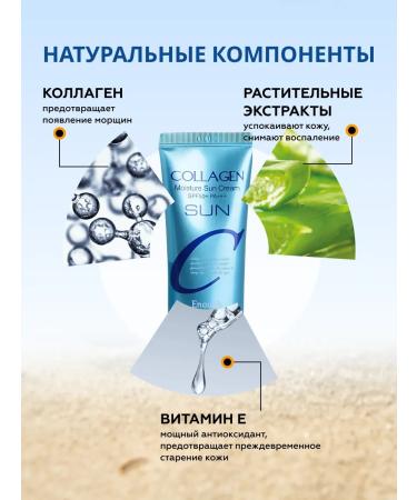 Enough SUN SUNCH COMPEN 50 Facial and Body - Buy Online on GoSupps.com