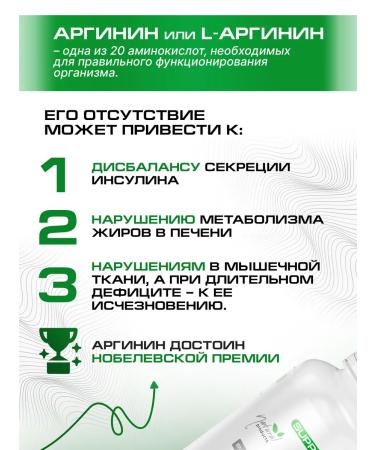 supptrue Arginine in capsules for endurance and energy - Buy Online on GoSupps.com