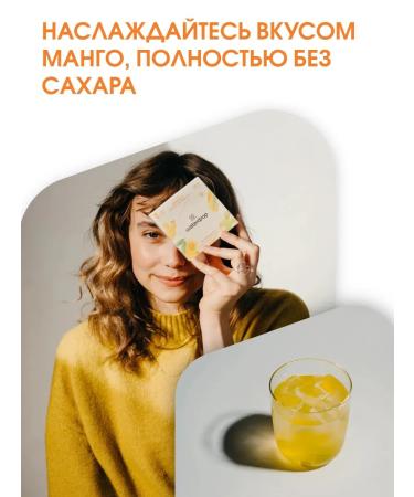 Waterdrop Useful drink with vitamins Microdrink Mango 12 cubes - Buy Online on GoSupps.com