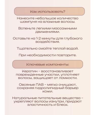 Horsepower/HORSE FORCE Shampoo for hair growth and strengthening 250 ml-1u - Buy Online on GoSupps.com