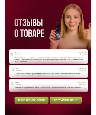 Bio Expert Sedative for sleeping acurola extract - Buy Online on GoSupps.com