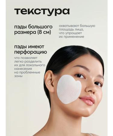 Frudia Pads for aligning the tone of the skin and radiance with vitamin C - Buy Online on GoSupps.com