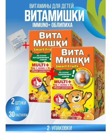 FUNTRITION SAS/ BioVid LLC Vitamins Multi + iodine + choline 30pcs 2 packages + napkin