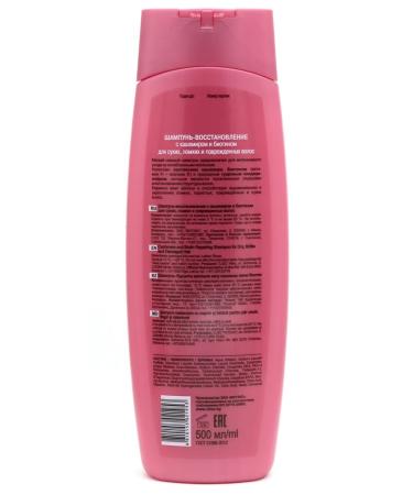 Vitex Shampoo-restoration for dry hair - Buy Online on GoSupps.com
