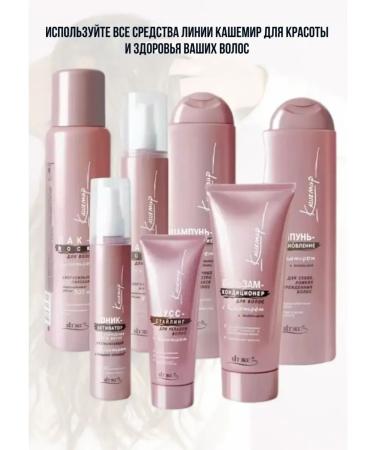 Vitex Shampoo-restoration for dry hair - Buy Online on GoSupps.com