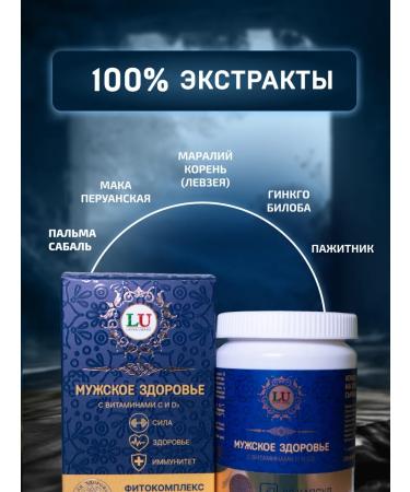 Vitamins complex for men's health - Buy Online on GoSupps.com