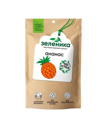 Pineapper Zelenik healthy fruit snack 20 g - Buy Online on GoSupps.com