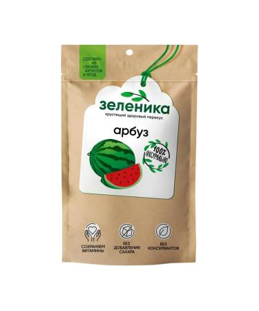 Watermelon Zelenik healthy berry snack 20 g - Buy Online on GoSupps.com