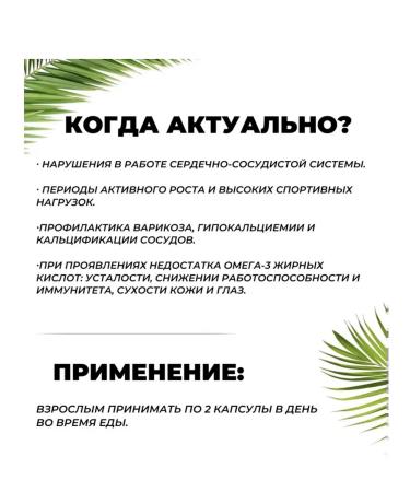 Health from Siberia Omega-3 & natural vitamin K2 menaq7 - Buy Online on GoSupps.com