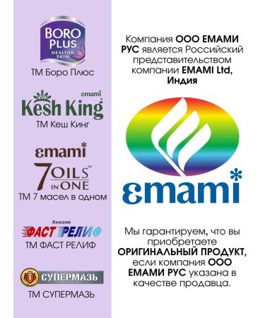 Boro Plus Children's cream for diapers for newborns 100 ml - Buy Online on GoSupps.com