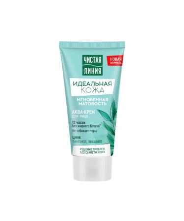 Clean line perfect skin of aqua-cream instant m 50ml 3 pcs - Buy Online on GoSupps.com