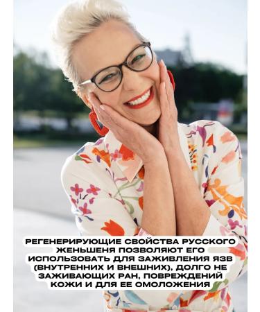 Rhymes of Health Capsules Sables Extract - Buy Online on GoSupps.com