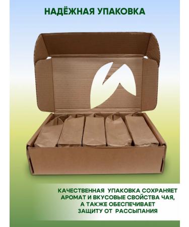 Crystal Crown Set of tea gift gift 5 tastes - Buy Online on GoSupps.com