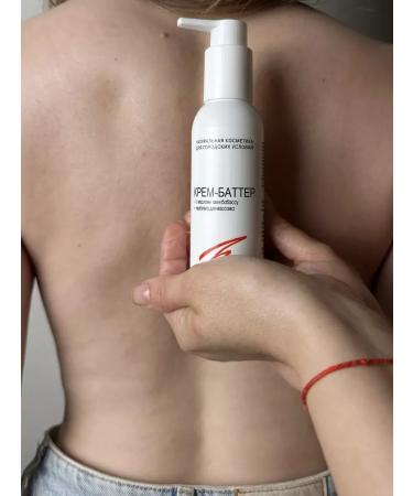 Sismetica Cream - Batter for Body Massage with Shea butter and Babass 150ml - Buy Online on GoSupps.com