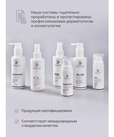 Sismetica Cream - Batter for Body Massage with Shea butter and Babass 150ml - Buy Online on GoSupps.com