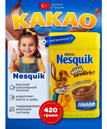 Nestle Cocoa soluble powder Nesquik 420 g