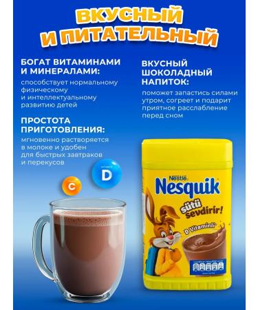 Nestle Cocoa soluble powder Nesquik 420 g - Buy Online on GoSupps.com
