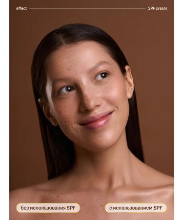 Rada Russkikh SUN -facial facial cream SPF 50 - Buy Online on GoSupps.com