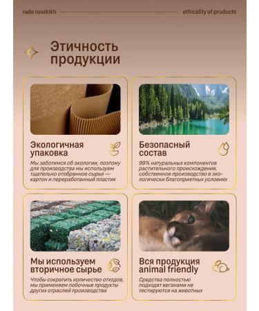 Rada Russkikh SUN -facial facial cream SPF 50 - Buy Online on GoSupps.com