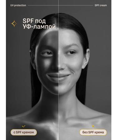 Rada Russkikh SUN -facial facial cream SPF 50 - Buy Online on GoSupps.com