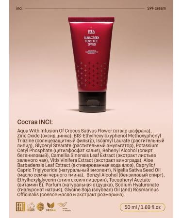 Rada Russkikh SUN -facial facial cream SPF 50 - Buy Online on GoSupps.com