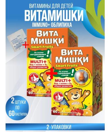 FUNTRITION SAS/ BioVid LLC Vitamins Multi + iodine + choline 60pcs 2 packages + napkin