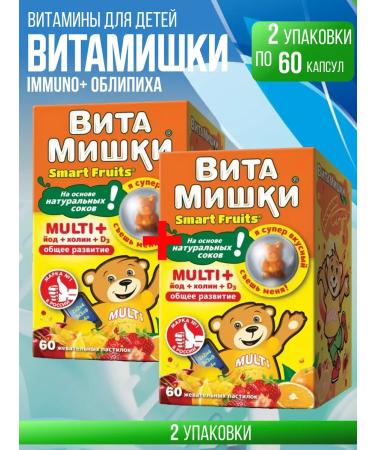 FUNTRITION SAS/ BioVid LLC Vitamins Multi + iodine + choline 60pcs 2 packages + napkin - Buy Online on GoSupps.com