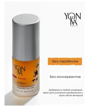 Yonka Moisturizing serum Yon-Ka Hydra + Booster - Buy Online on GoSupps.com