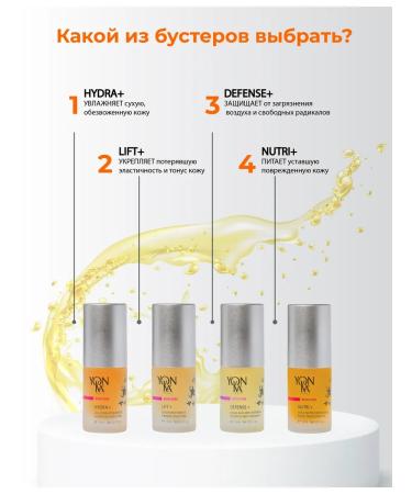 Yonka Moisturizing serum Yon-Ka Hydra + Booster - Buy Online on GoSupps.com