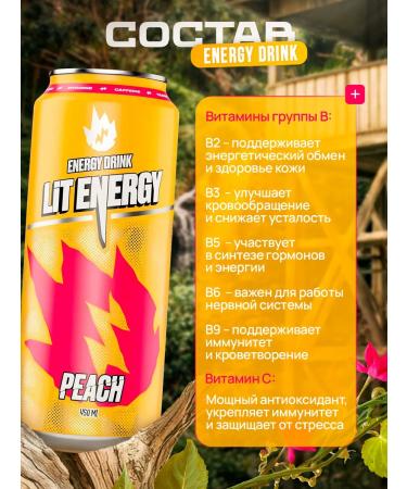 Energy drink of the LIT Energy PEACH 12 pcs - Buy Online on GoSupps.com