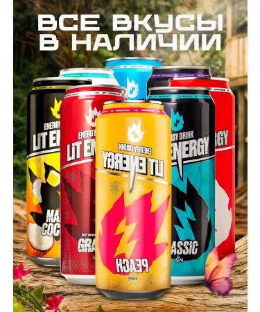 Energy drink of the LIT Energy PEACH 12 pcs - Buy Online on GoSupps.com