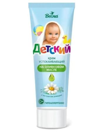 Spring Cream children's soothing 75ml