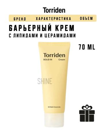 Torriden Barrier cream with lipids and cramids Solid in Ceramide