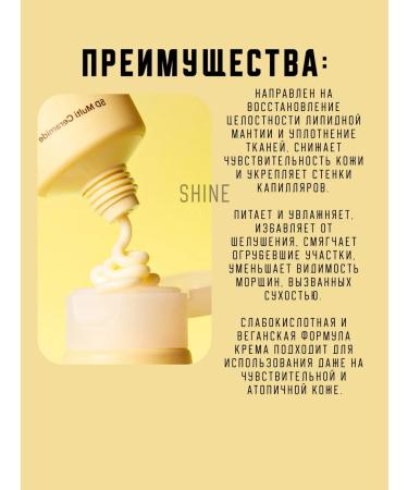 Torriden Barrier cream with lipids and cramids Solid in Ceramide - Buy Online on GoSupps.com