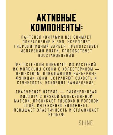 Torriden Barrier cream with lipids and cramids Solid in Ceramide - Buy Online on GoSupps.com